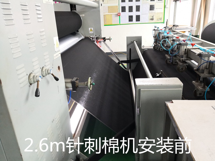 2.6米針刺棉機加裝驗針機0.jpg