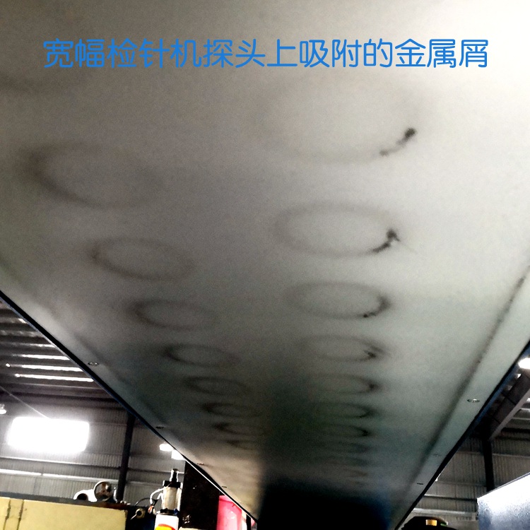 檢針機吸附的金屬屑.jpg